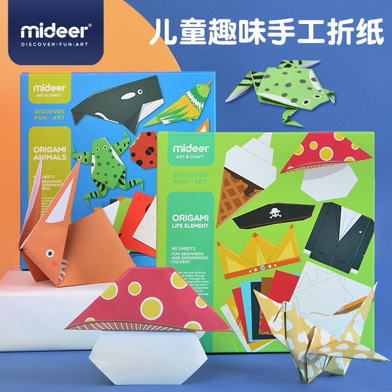 MiDeer Miraffe Children Creative Handmade Origami Paper Yourself Hands-on DIY Suit Kindergarten Handcrafted Solid Folding Paper