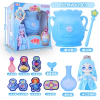 [Та же реклама] Ye Luoli (Princess Ice) стиль-магический горшок