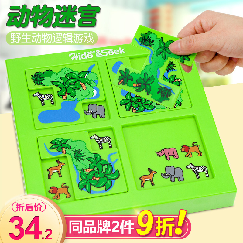 Children's Great Action Forest Animal Maze Children's Parent-Child 4 Educational Desktop Hide-and-Seek Game Toy Boy Female