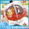 3D three-dimensional maze ball Magic intelligence ball Walking ball Brain use concentration training balance educational toy children 6 years old