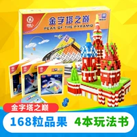 168 Верхняя часть пирамиды