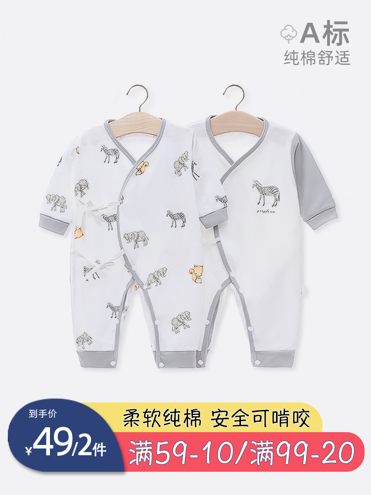 Baby clothes jumpsuit spring and autumn newborn baby Haiyi men's cotton pajama suit Monk clothes newborn spring outfit