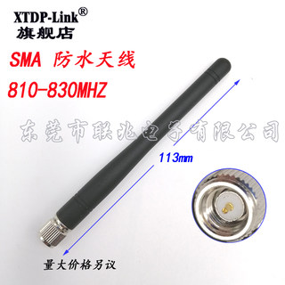 800M waterproof antenna 810-830M900-1800M1800-2700M SMA straight waterproof glue stick antenna