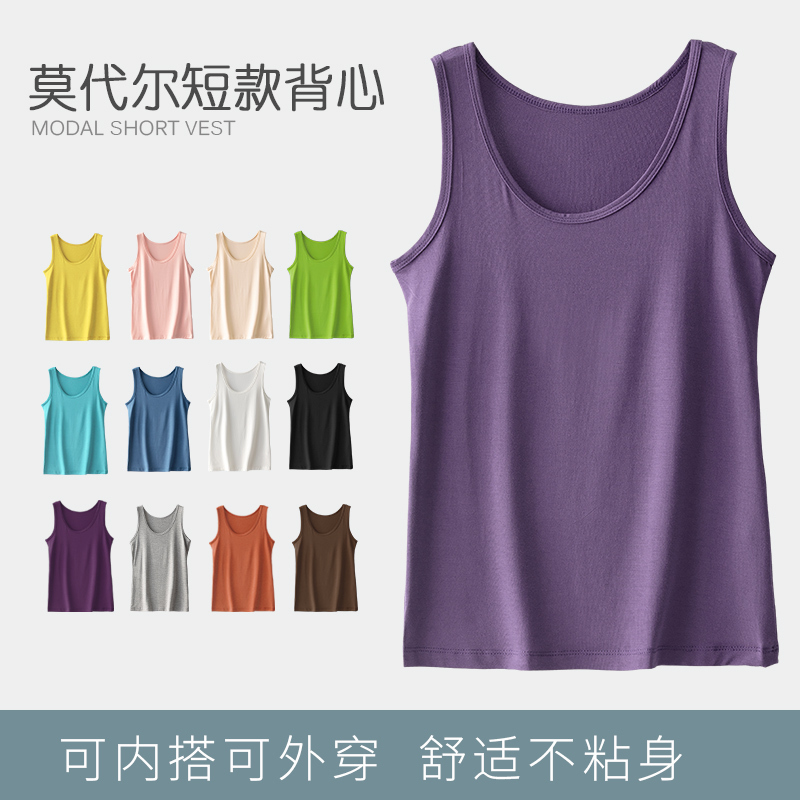 Women's Tank Top Camisole Sleeveless Modal Plus Size Loose Black Inner Layer Seamless Base Shirt Summer