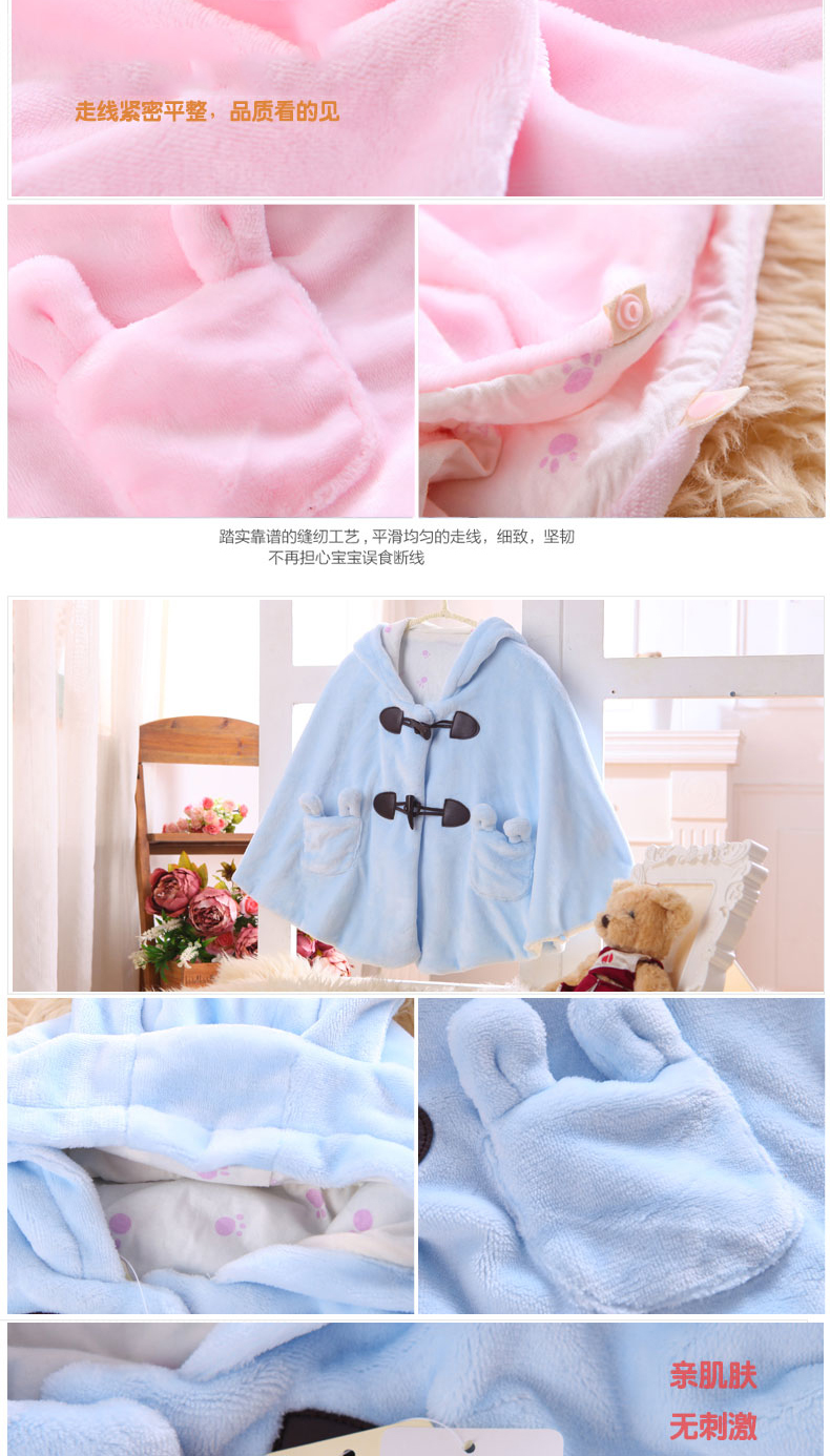 Cape pour enfant en flanelle - Ref 2153900 Image 16