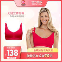 Medele bravado nurturing bra pregnancy underwear without steel ring feeding bra lactation price