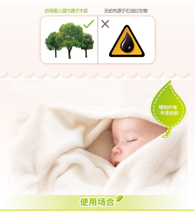 Huggies Giấy bạch kim tò mò Giấy lau dày và mềm 80 Bơm giấy sipiao
