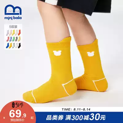 Mini Bala Bala children's socks spring and autumn men's and women's baby cotton boneless mid-tube socks thin socks 5 pairs