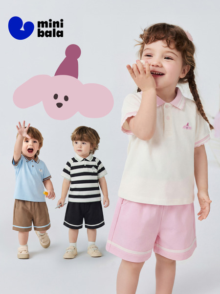 Mini Bala Polo Short-Sleeved Vest Set — 2