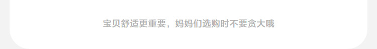 迷你巴拉巴拉男女童短袖t恤裤子夏季速干儿童上衣短裤打底裤合集 — 48