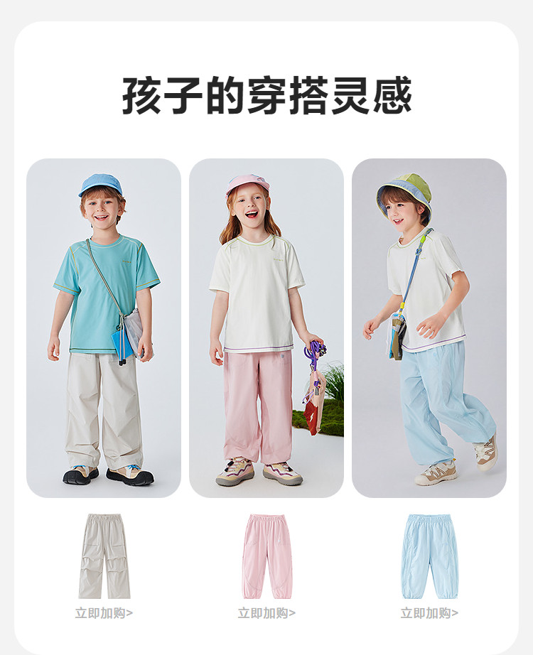 迷你巴拉巴拉男女童短袖t恤裤子夏季速干儿童上衣短裤打底裤合集 — 8