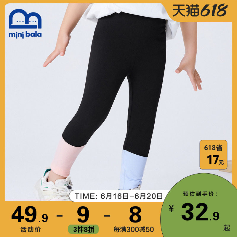Mini Barabara girls thin underpants underpants 2022 Summer children Baby elastic splicing Inner Lap Pants