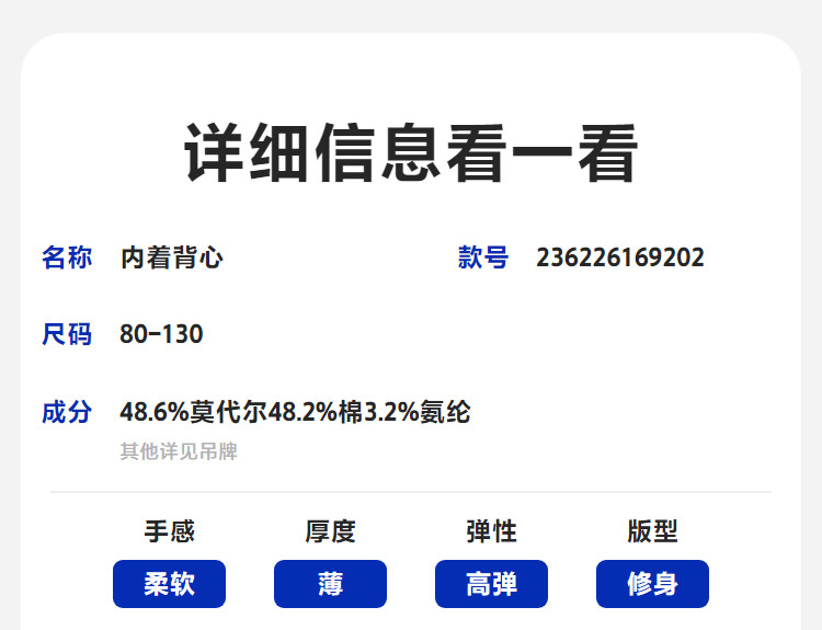 迷你巴拉巴拉男女童短袖t恤裤子夏季速干儿童上衣短裤打底裤合集 — 135