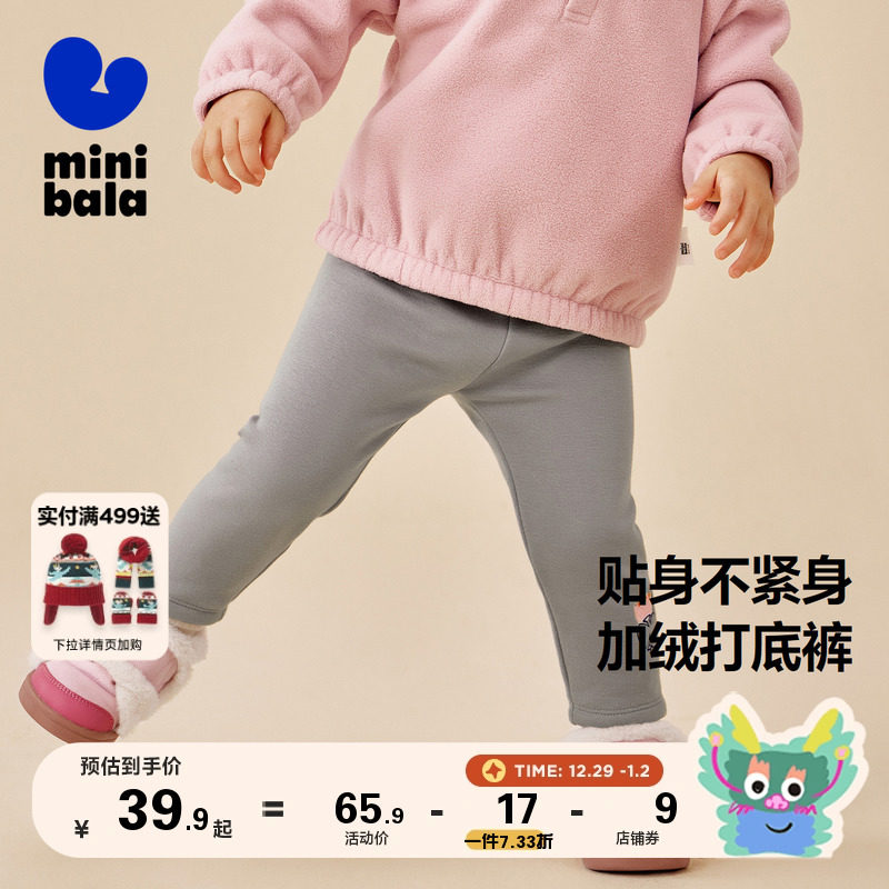Mini Barabara girls hit bottom pants 2023 Winter Fashion foreign air trendy baby gush warm casual pants-Taobao