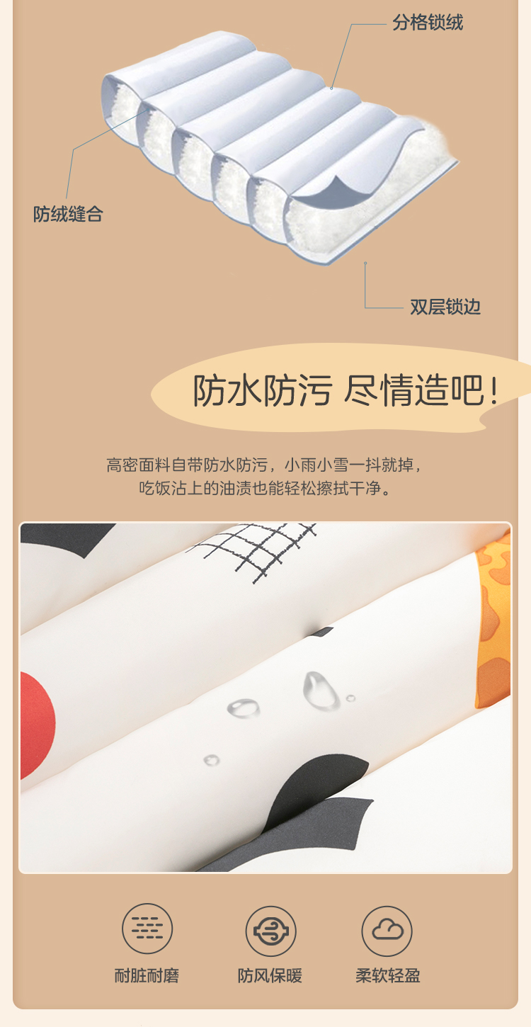 迷你巴拉巴拉 宝宝连体羽绒服 90白鸭绒 图5