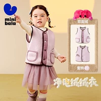 Розовый A61309-Жилет