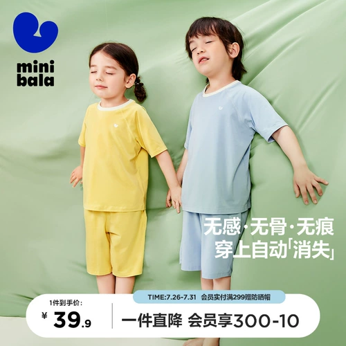 Маленькая летняя пижама подходит для мужчин и женщин, антибактериальный комбинезон, штаны, семейный стиль