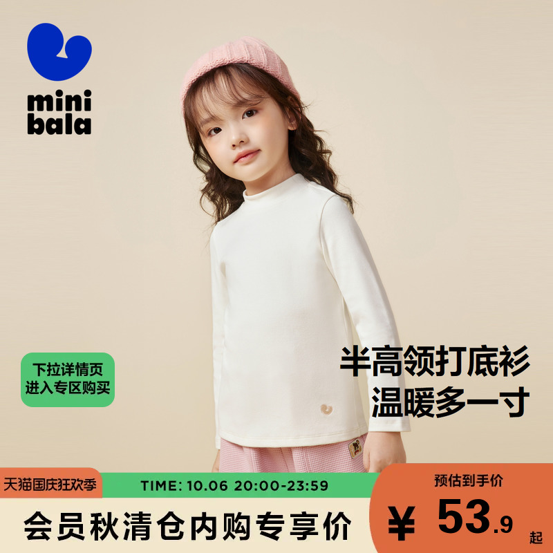 Mini Barabara boy girl long sleeve T-shirt baby autumn fit 100 lap child half high collar warm and undershirt-Taobao