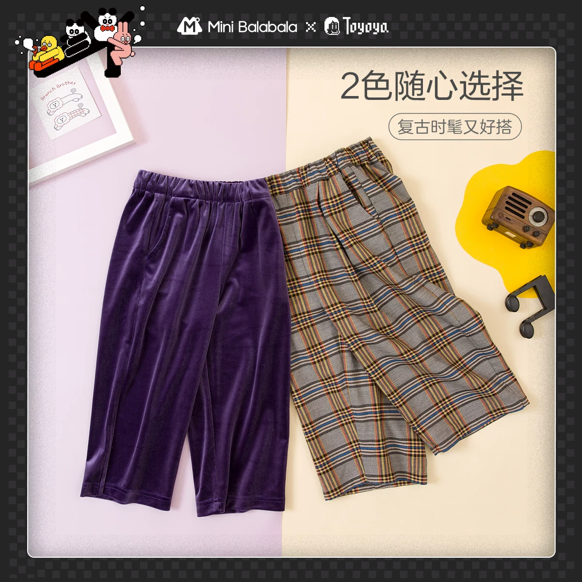 [Shop] [TOYOYA Co-branded] Мини Balabala детские штаны для девочек, ретро мягкие детские штаны