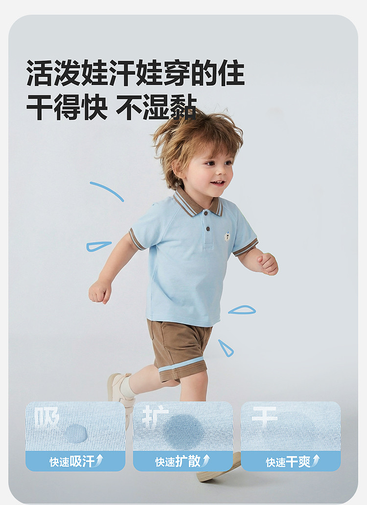 迷你巴拉Polo短袖背心套装 — 5