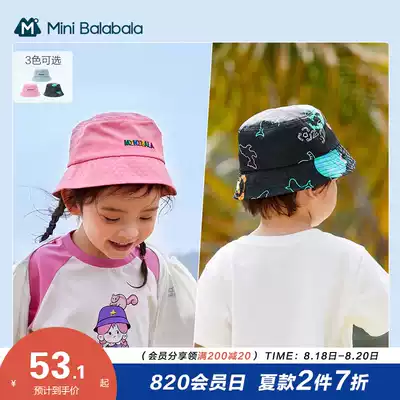 Mini Bala Bala children's hat 2021 summer men and women children baby fashion all-match sunscreen sunshade fisherman hat