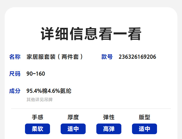 迷你巴拉巴拉男女童秋衣秋裤棉软柔弹保暖家居服内衣套装2026秋冬 — 21