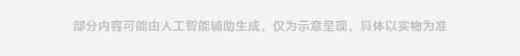 [勇气小软皮]迷你巴拉男女童儿童外套防泼水毛绒内胆三合一2026秋 — 47