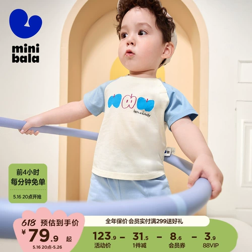 Маленькие нарукавники, комплект подходит для мужчин и женщин, спортивная футболка, средство от комаров, штаны, летние повседневные брюки, летняя одежда, короткий рукав