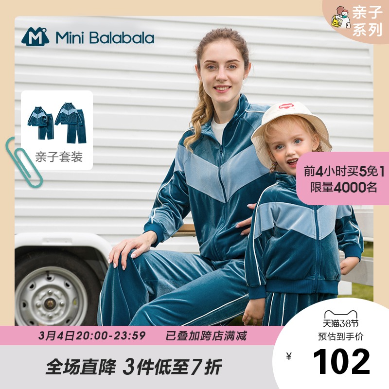Mini Barabara male and female child long sleeve suit Spring and autumn money baby classic retro velvet pro-daughter