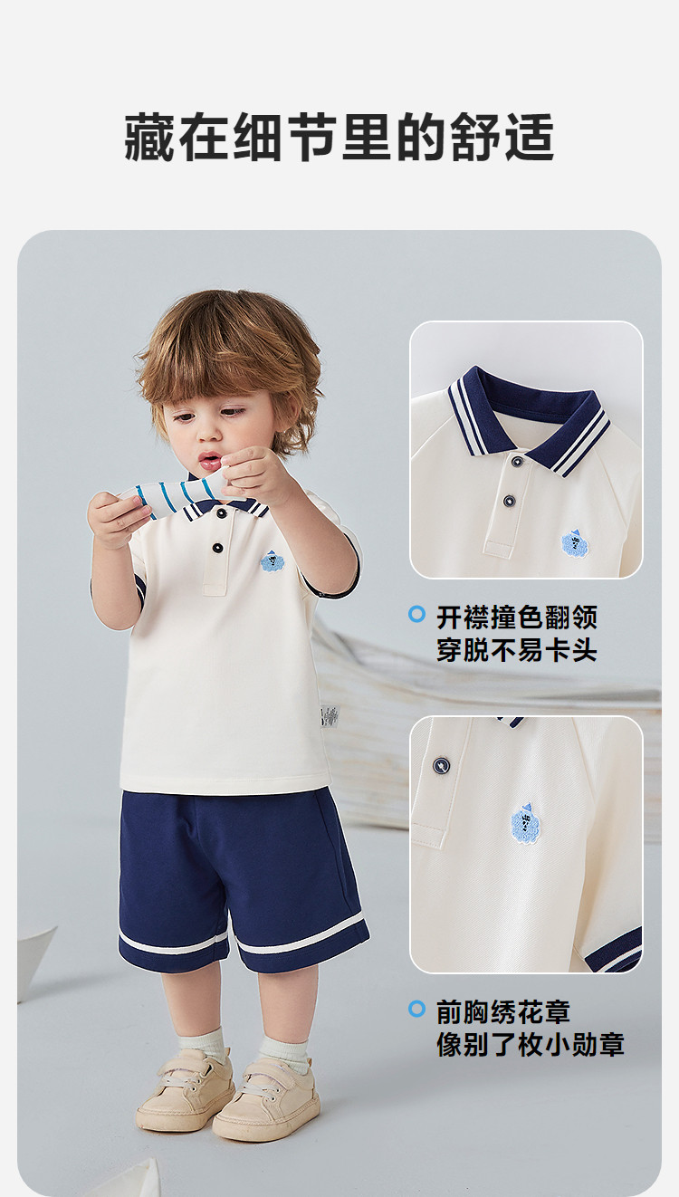 迷你巴拉Polo短袖背心套装 — 7