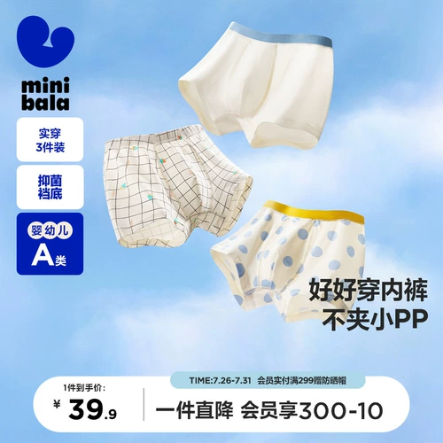 Маленькие детские комфортные дышащие трусы для мальчиков, шорты