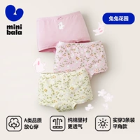 Желтый белый тон (класс А, дышащий, а не душные)