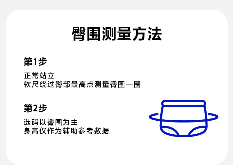 【3条装】迷你巴拉儿童内裤男童宝宝内裤a类透气不夹pp四角短裤 — 13