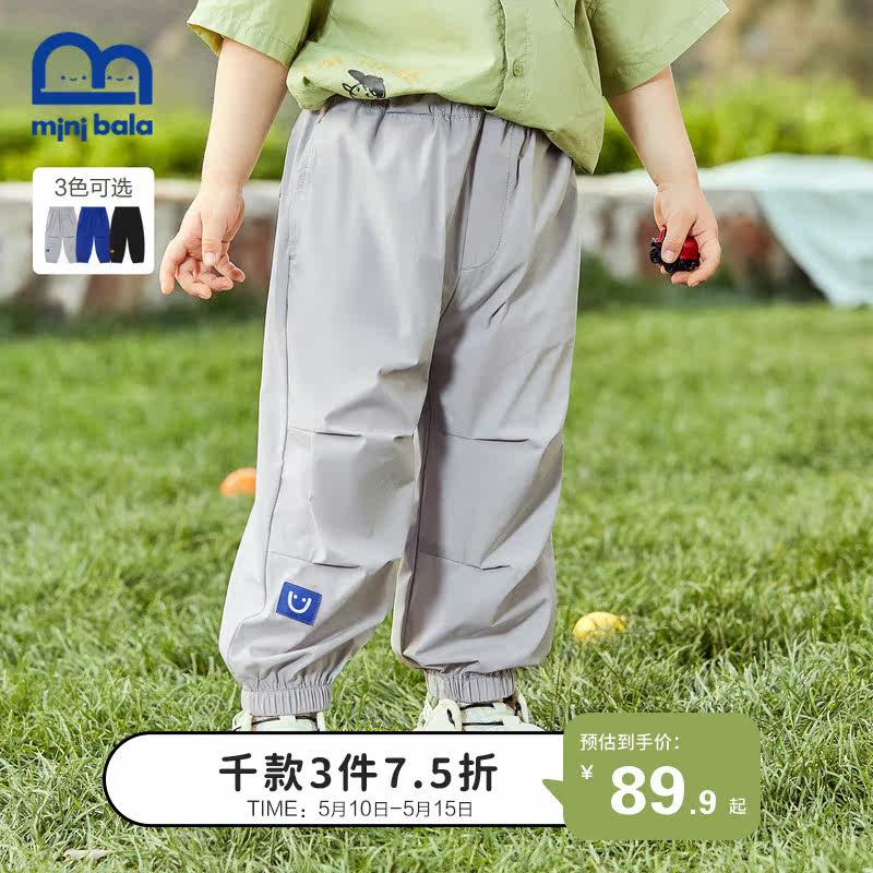 (SISTER RECOMMENDED) Mini Barabara Children's pants 22 Summer boy Sport on four sides with long pants