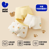 Zhonghuang-антибактериальное обновление