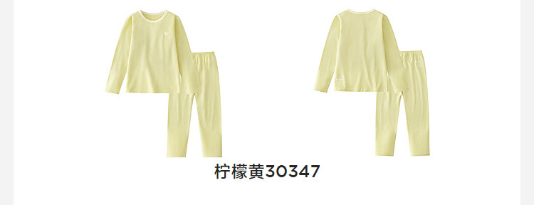 迷你巴拉巴拉男女童秋衣秋裤棉软柔弹保暖家居服内衣套装2026秋冬 — 28