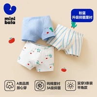 Розовый сине-бактериальный апгрейд