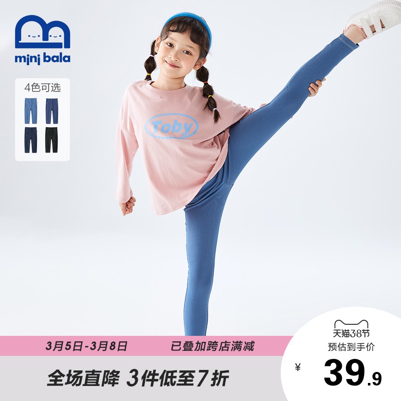 Mini Barabala Girls Pants 2021 Spring and Autumn Leggings Kids Baby Stretch Dancing Pants Wear Pants Outside