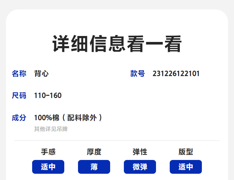 迷你巴拉巴拉男女童短袖t恤裤子夏季速干儿童上衣短裤打底裤合集 — 123
