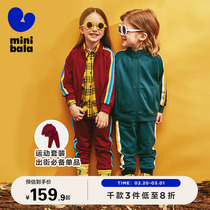 Minibala Childrens School Kindergarten Costume Boys and Girls Class Kindergarten Costume Two Pieces