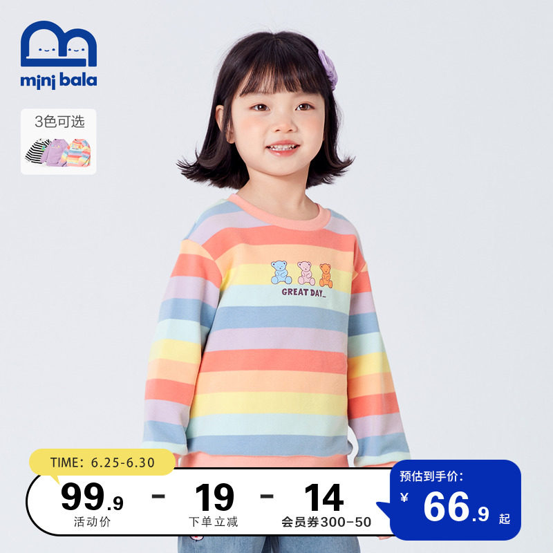 Mini Barabara Children's necropolis 2022 Spring loaded with new male and female children sweet and cool wind casual long sleeves thick cotton T