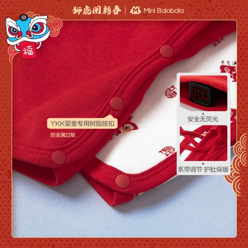 Minibalabala New Baby Confurance Winter Olde 2 кусочки хлопковых суставов в новом году, Red Newge's Newge