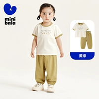 Желто-зеленый