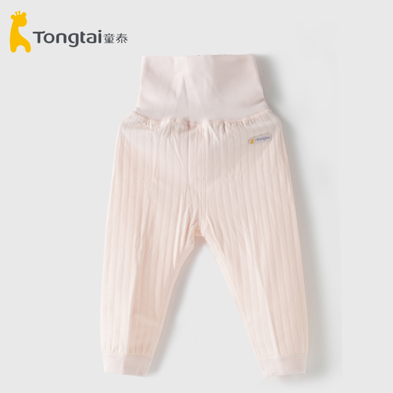 Tong Tai Autumn Winter New Baby Clothes 1-4 year old male and female baby pure cotton high waist pants children warm and protective belted pants