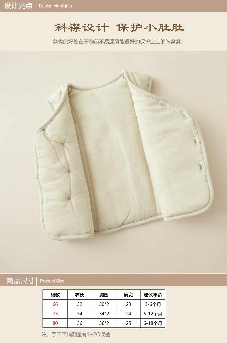 Gilet enfant - Ref 2070394 Image 11