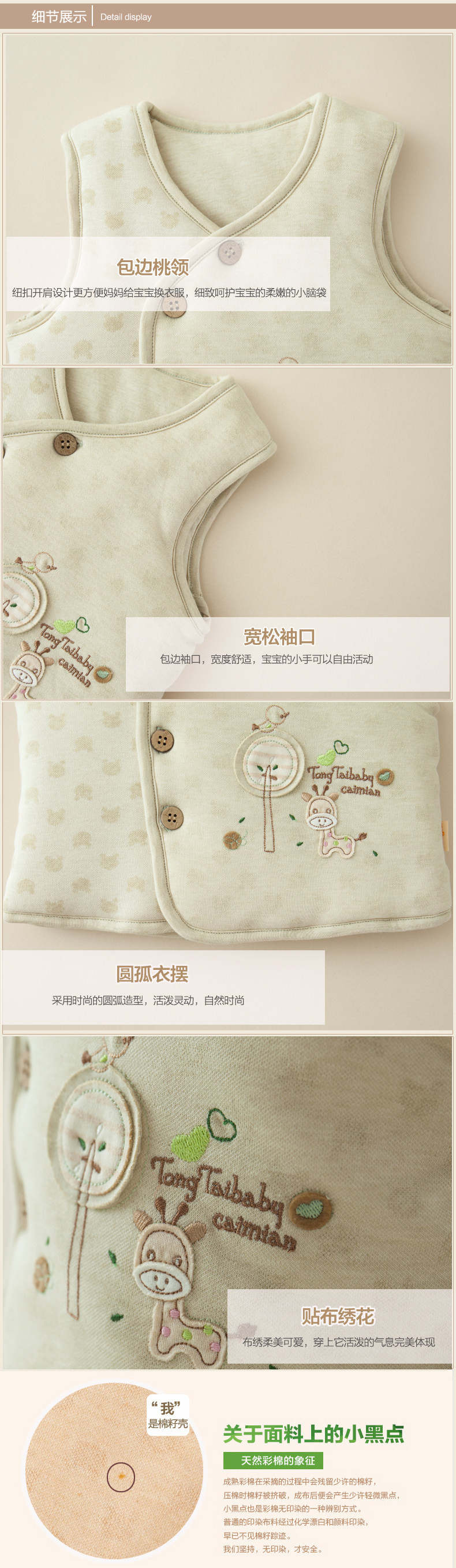 Gilet enfant - Ref 2070394 Image 13