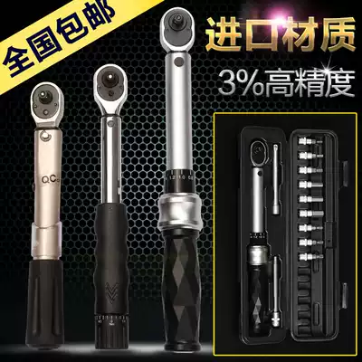 Original imported WERTE preset torque wrench adjustable torque wrench kilogram wrench for bicycle