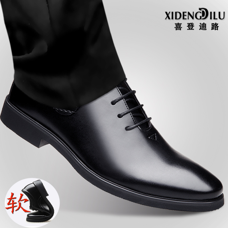 Leather men's leather shoes with a height of 8cm business formal dress Korean version of the British casual youth lace pointed middle-aged best man