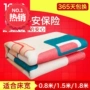 Chăn điện đơn an toàn không bức xạ sinh viên đôi ký túc xá hộ gia đình 1,2 m nhíp điện dày điều khiển kép 1,8 m —