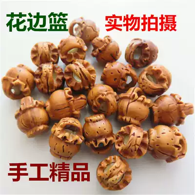 Peach core carving Peach blue handmade core carving single boutique peach walnut basket Bracelet pendant Necklace accessories Small pendant